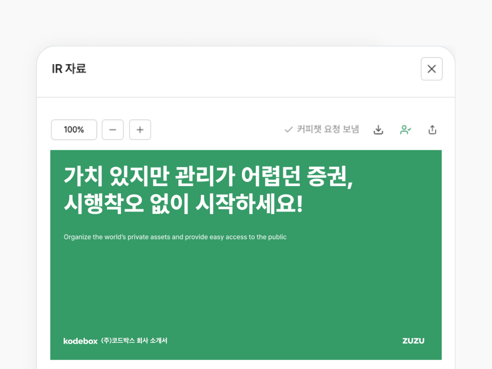 
                                                IR 자료 열람
                                            