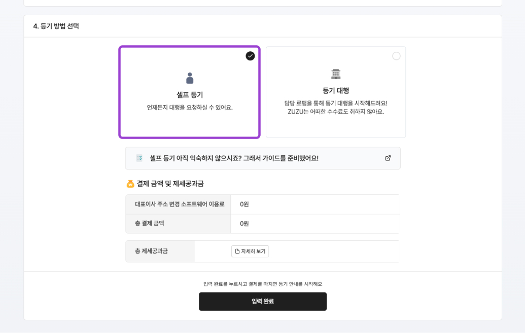 https://res.cloudinary.com/zuzu-homepage/image/upload/v1758007860/brzlz37z3blop2gntxu7.jpg