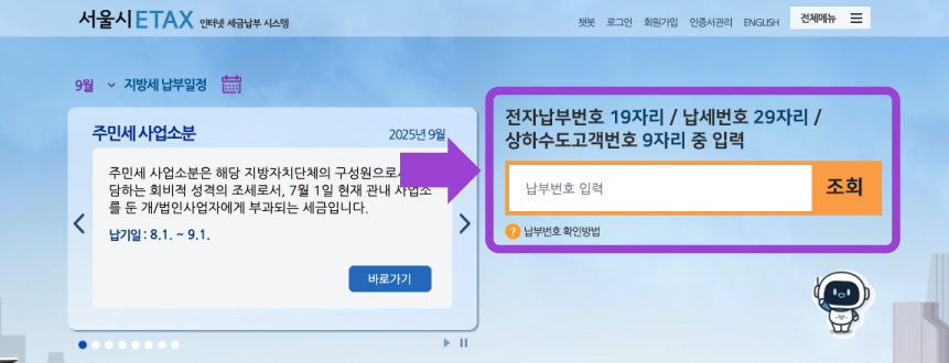 https://res.cloudinary.com/zuzu-homepage/image/upload/v1758091497/t7ya0trsriiio4tviyrj.jpg