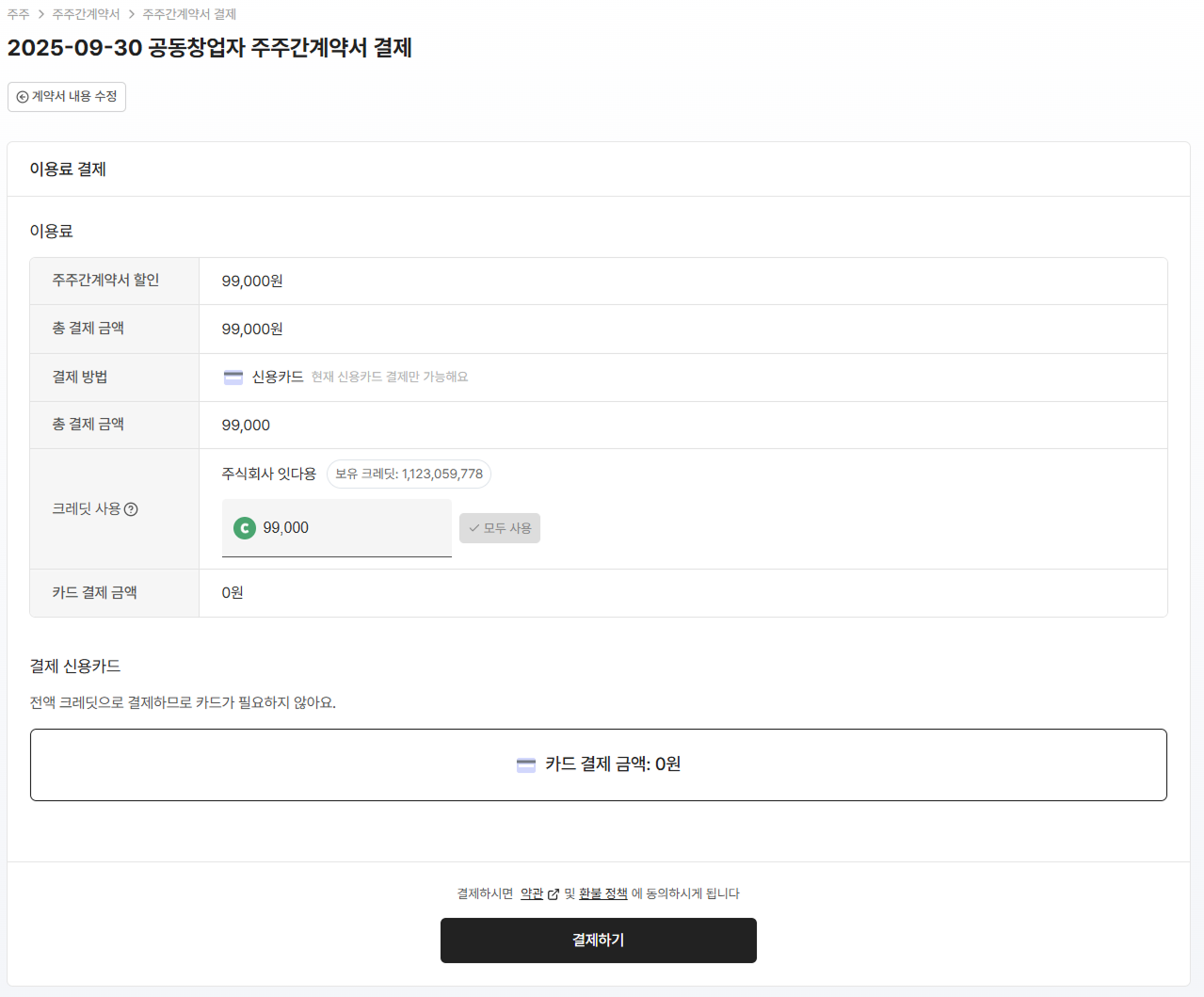 https://res.cloudinary.com/zuzu-homepage/image/upload/v1759757804/kzjpbqdjoosololje5o4.png