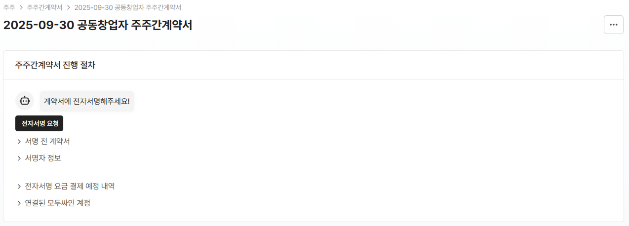 https://res.cloudinary.com/zuzu-homepage/image/upload/v1759757829/rv9oms2mfuajltsdzexz.png