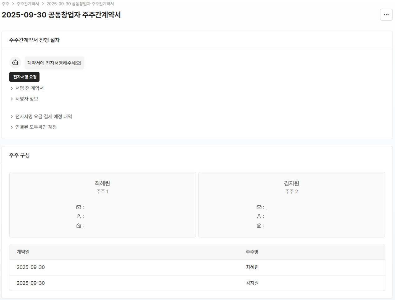 https://res.cloudinary.com/zuzu-homepage/image/upload/v1759758222/ghcn8o5xnevkq4esplvv.png