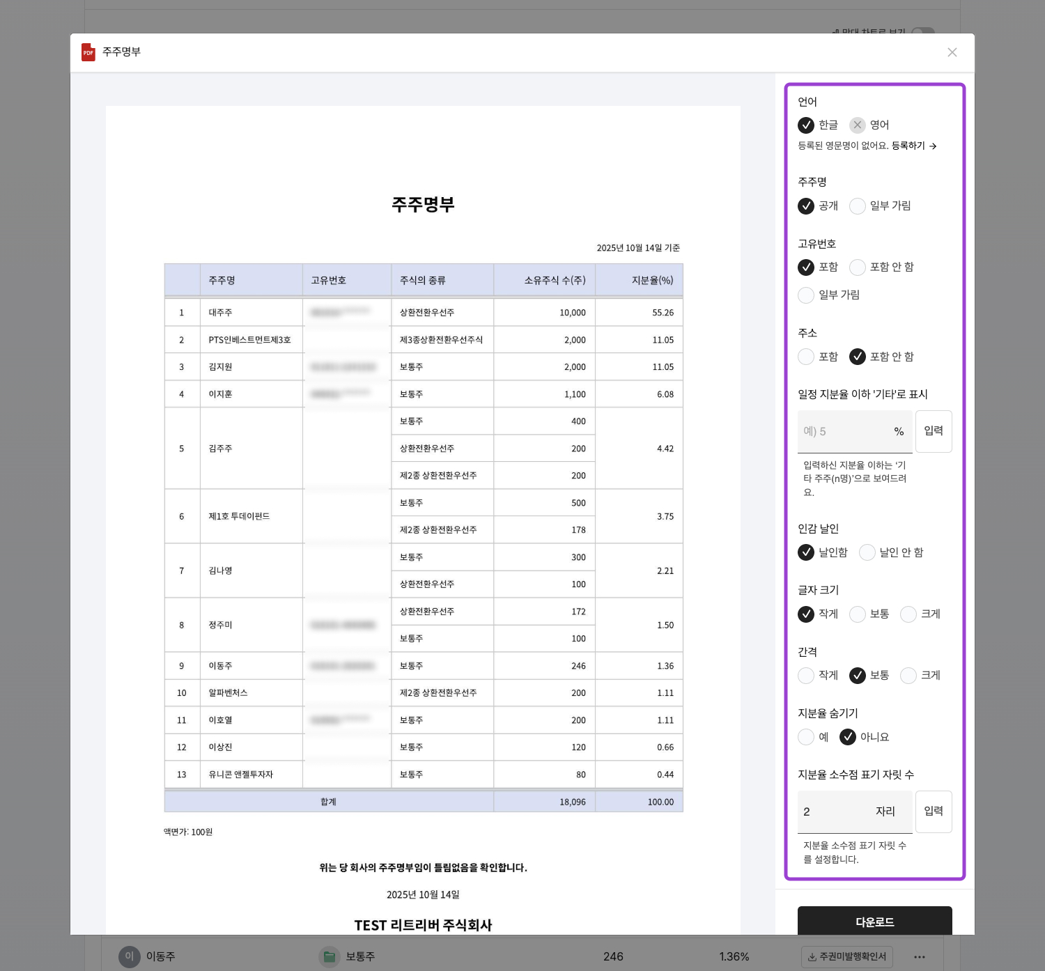 https://res.cloudinary.com/zuzu-homepage/image/upload/v1760432022/fpodup9noowj6mffyuej.jpg