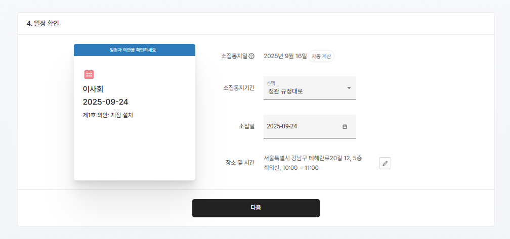 https://res.cloudinary.com/zuzu-homepage/image/upload/v1760434267/lon06szuw4xgnueeyvbo.jpg