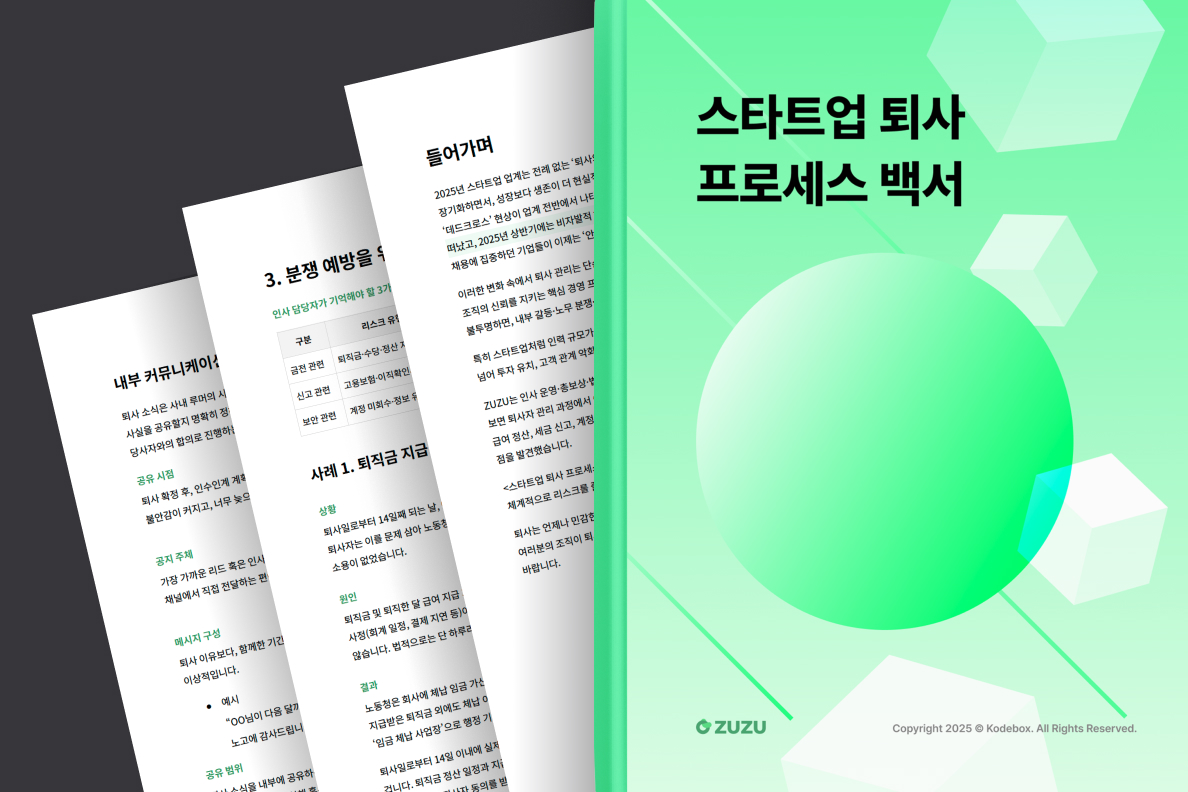 https://res.cloudinary.com/zuzu-homepage/image/upload/v1761813265/uhmqvj7ljzkef0tspxqb.jpg