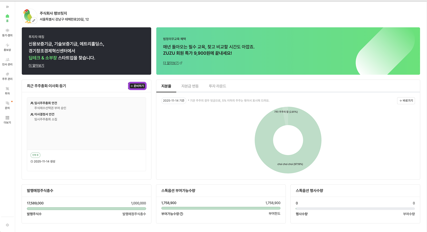 https://res.cloudinary.com/zuzu-homepage/image/upload/v1763114406/upt1hc3ozjhr8j4aex8k.png