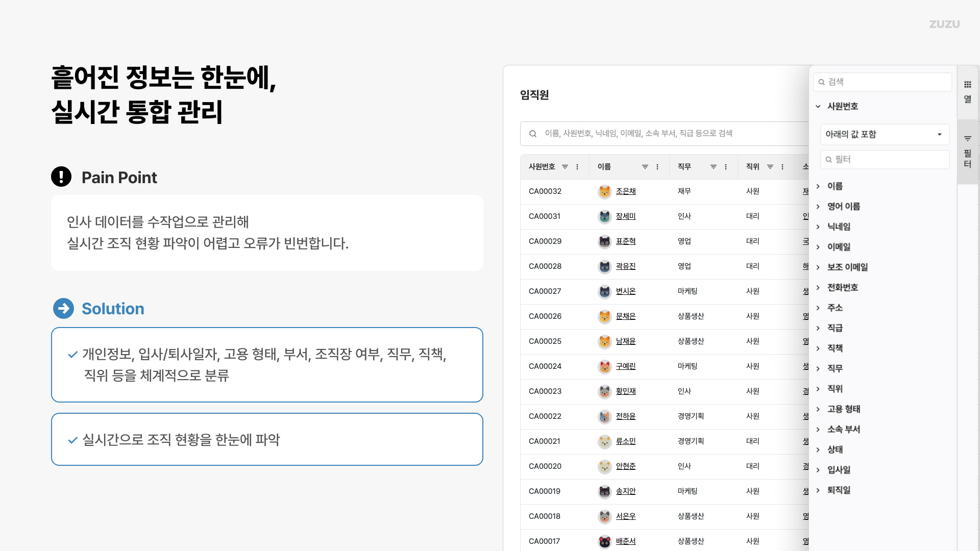 https://res.cloudinary.com/zuzu-homepage/image/upload/v1763127597/l8mnb2kxfjmr7rukee52.jpg