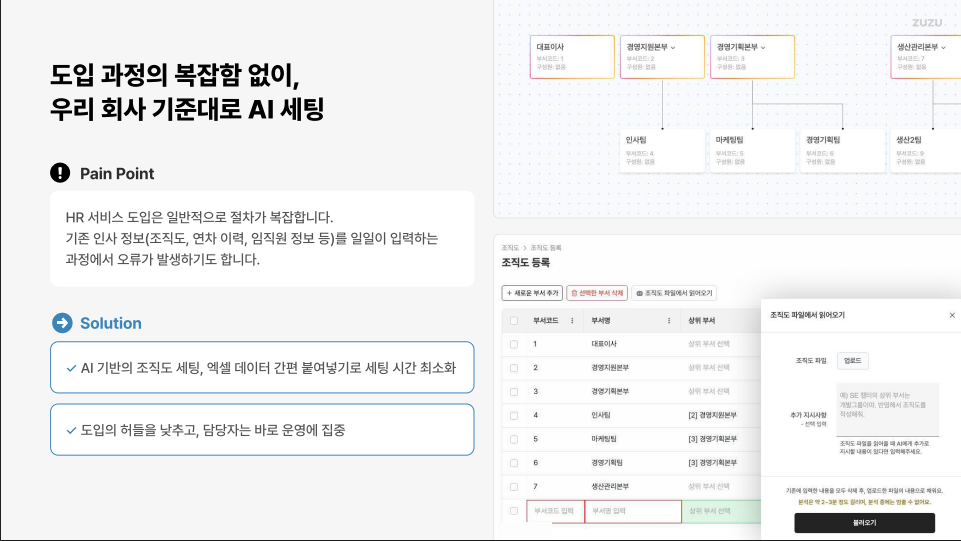 https://res.cloudinary.com/zuzu-homepage/image/upload/v1763392383/hhidhal5kuktt8u9qzn2.png