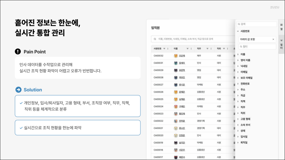 https://res.cloudinary.com/zuzu-homepage/image/upload/v1763392539/rdekrv16urf9foapuncu.png