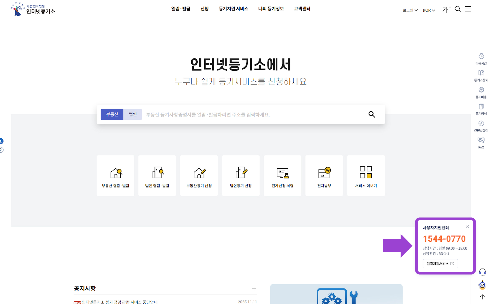https://res.cloudinary.com/zuzu-homepage/image/upload/v1763615471/fywnaw7ic1lqwosbiehr.jpg