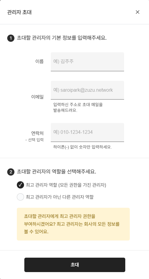 https://res.cloudinary.com/zuzu-homepage/image/upload/v1763647593/aq6e9rvmyvlwxo9xezff.png