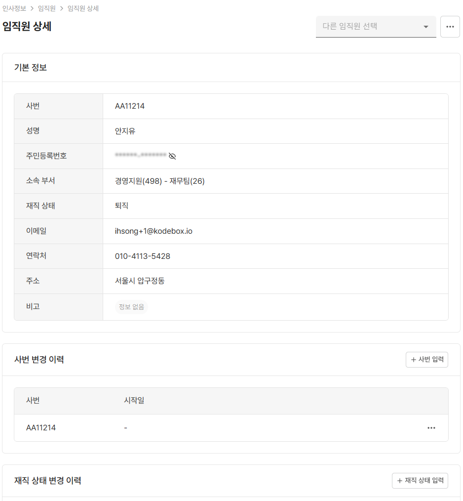 https://res.cloudinary.com/zuzu-homepage/image/upload/v1764067540/batstubrztzauzczkjmc.png