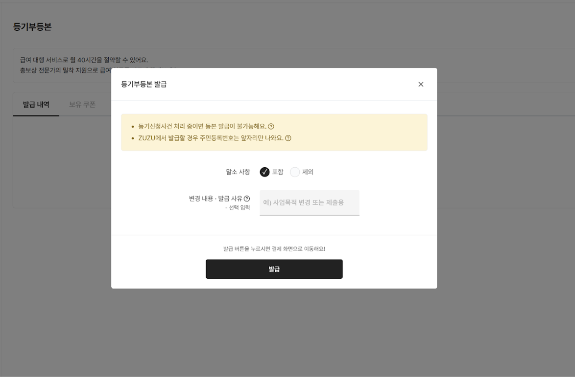 https://res.cloudinary.com/zuzu-homepage/image/upload/v1764145429/i5zqs6fuifkw3rdlxwkl.png