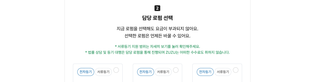 https://res.cloudinary.com/zuzu-homepage/image/upload/v1764220032/jy14hhtyrauqw4wdcfs8.jpg