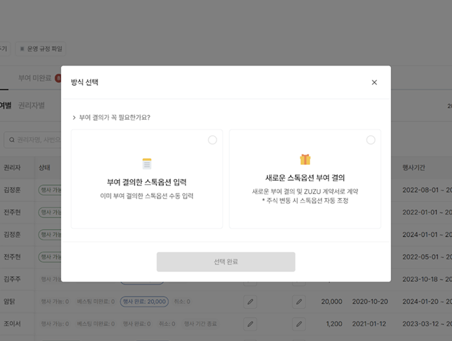https://res.cloudinary.com/zuzu-homepage/image/upload/v1764333409/fjqbbcxjhdvba7osvb8f.png