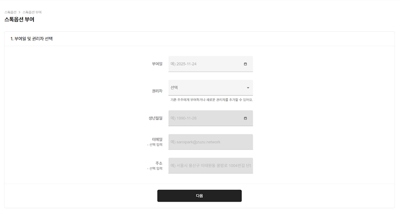 https://res.cloudinary.com/zuzu-homepage/image/upload/v1764333430/grqu7v7t1swpylobdafl.png