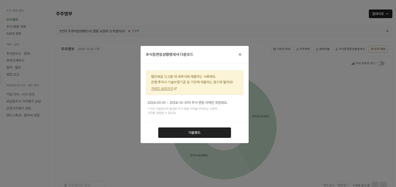 https://res.cloudinary.com/zuzu-homepage/image/upload/v1764333905/zkhw94azwqibpijdnlny.png
