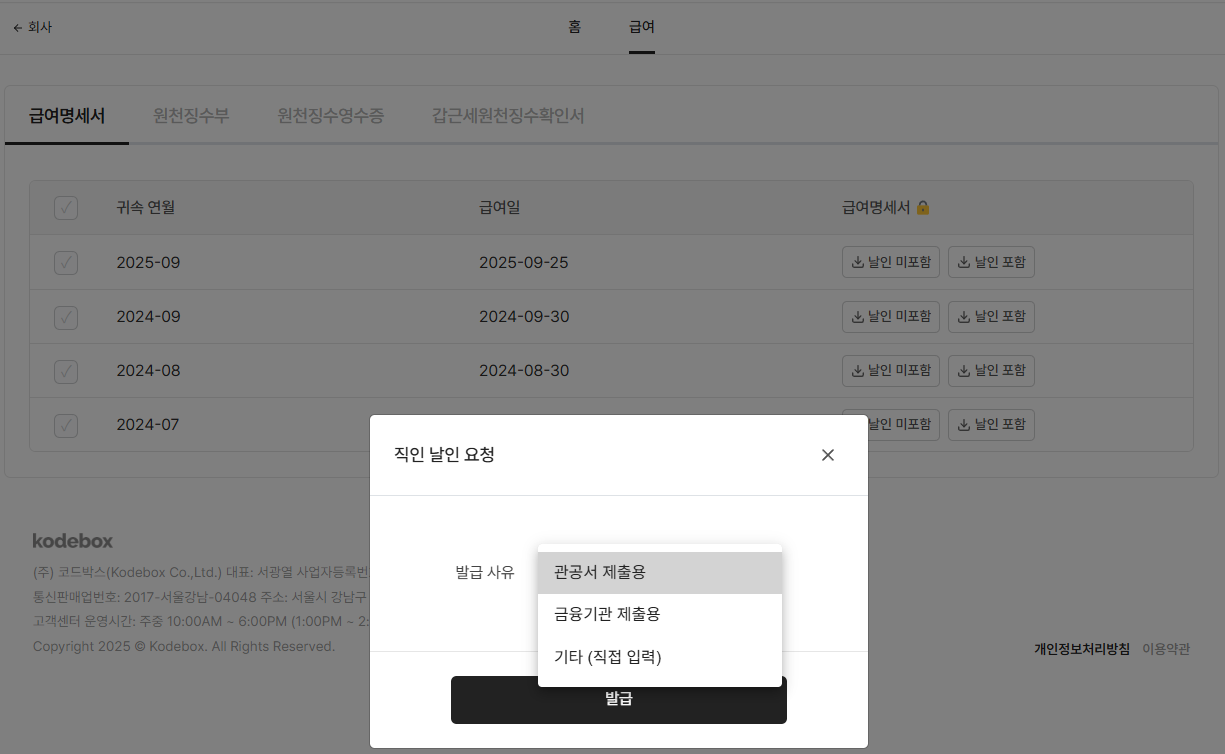 sidg9n70s25dq0atgrrw 화면