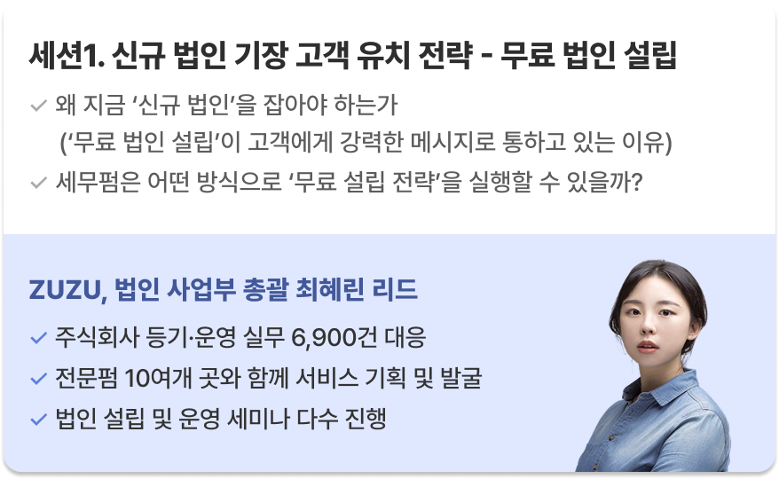 https://res.cloudinary.com/zuzu-homepage/image/upload/v1764663090/ni3idpdvq61wuiincok5.png