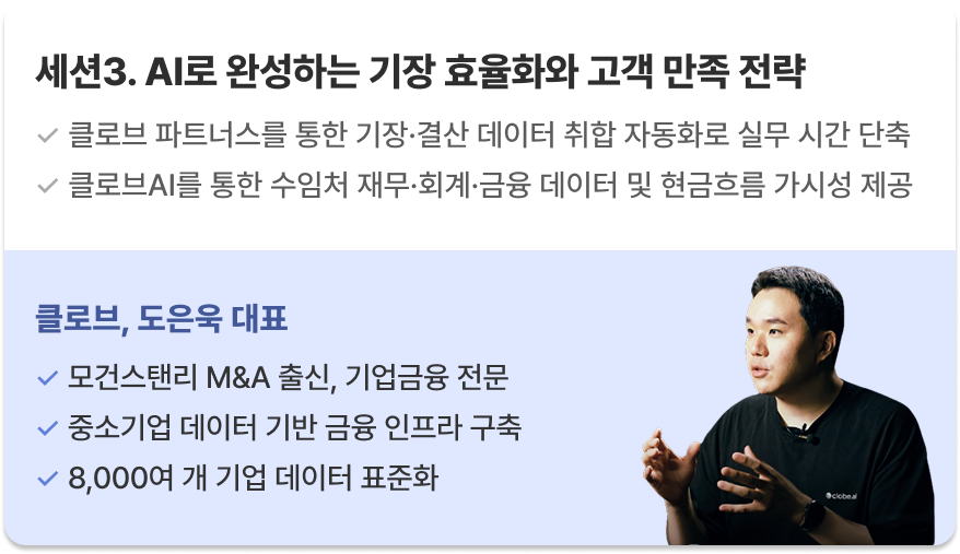 https://res.cloudinary.com/zuzu-homepage/image/upload/v1764663167/zgolkydcweqqdssklipt.png