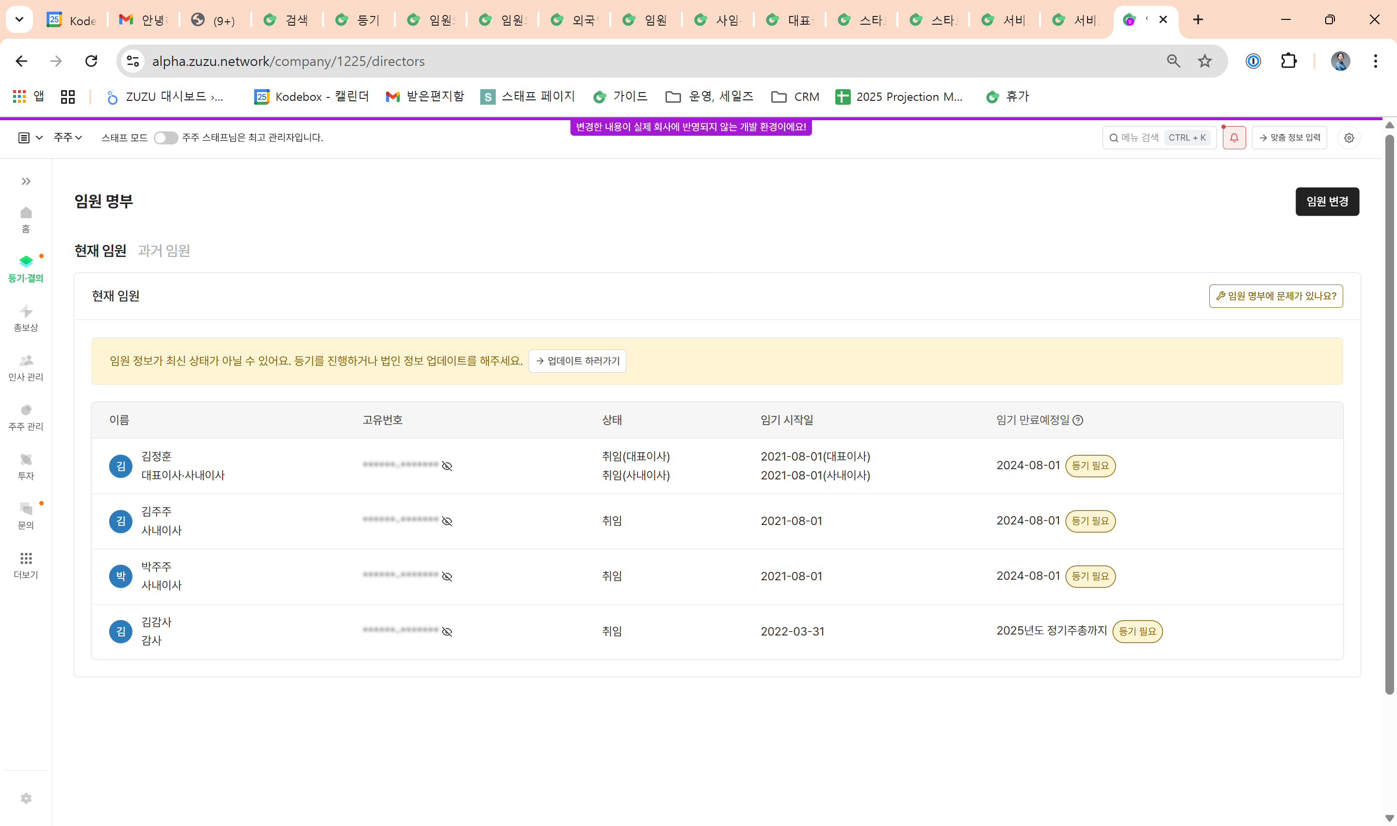 https://res.cloudinary.com/zuzu-homepage/image/upload/v1765792013/auribbndmo67ifygdfef.png