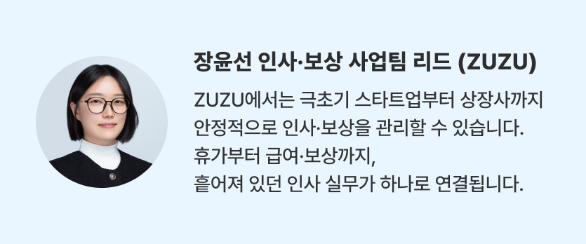 https://res.cloudinary.com/zuzu-homepage/image/upload/v1765849981/dvtirjreqfwovwvwiisk.png