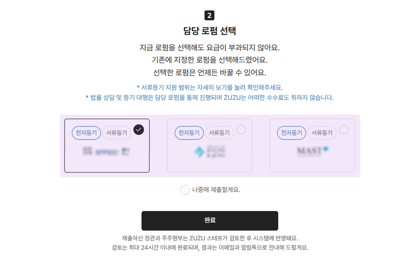 https://res.cloudinary.com/zuzu-homepage/image/upload/v1766546642/d1tpzpxzfpjn40o5phiy.jpg