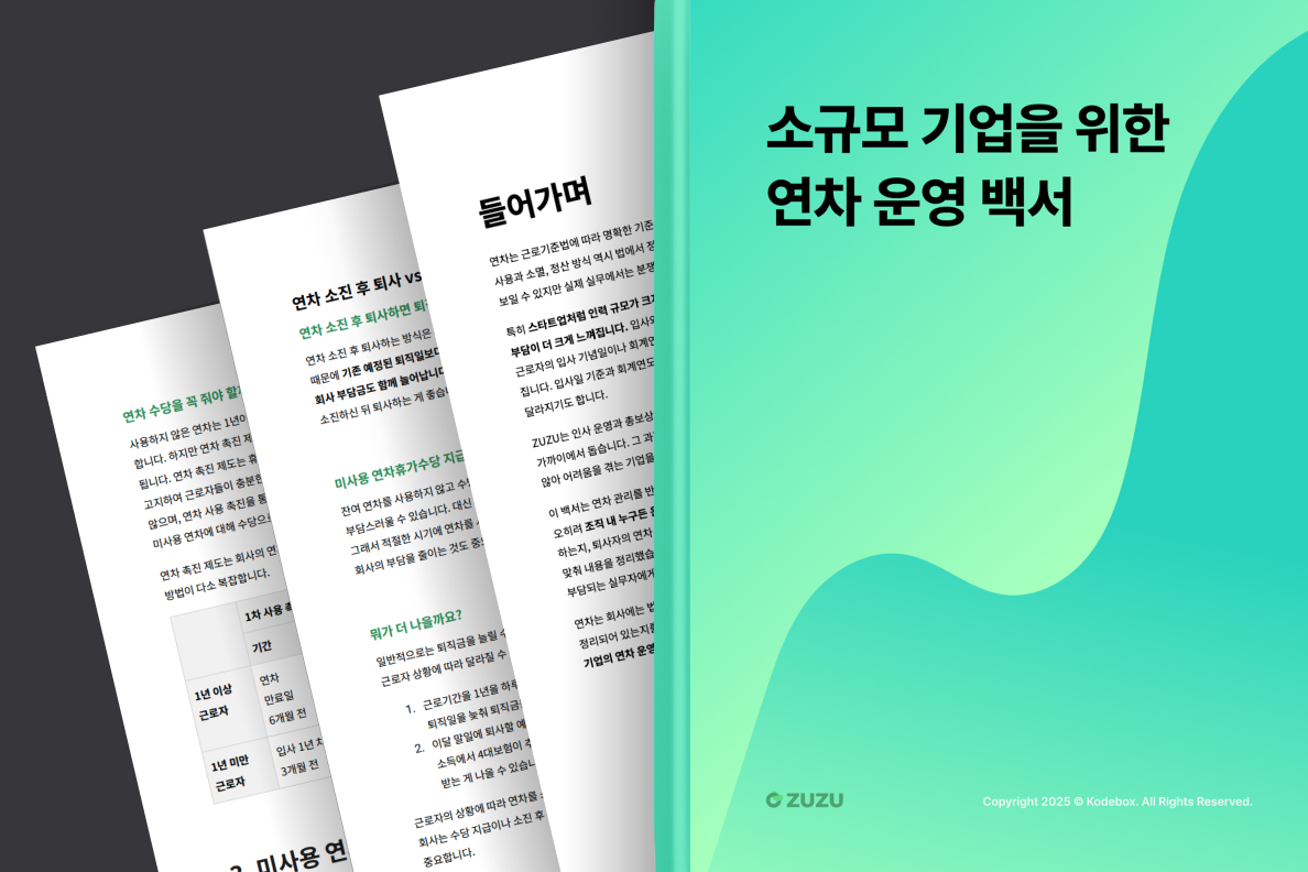https://res.cloudinary.com/zuzu-homepage/image/upload/v1767165614/uujppwarremoawf6slua.jpg
