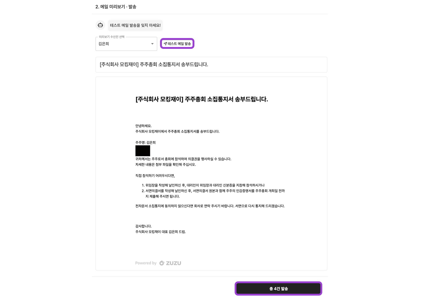https://res.cloudinary.com/zuzu-homepage/image/upload/v1768265583/vy29rzlxmvpfh9clcxqu.png