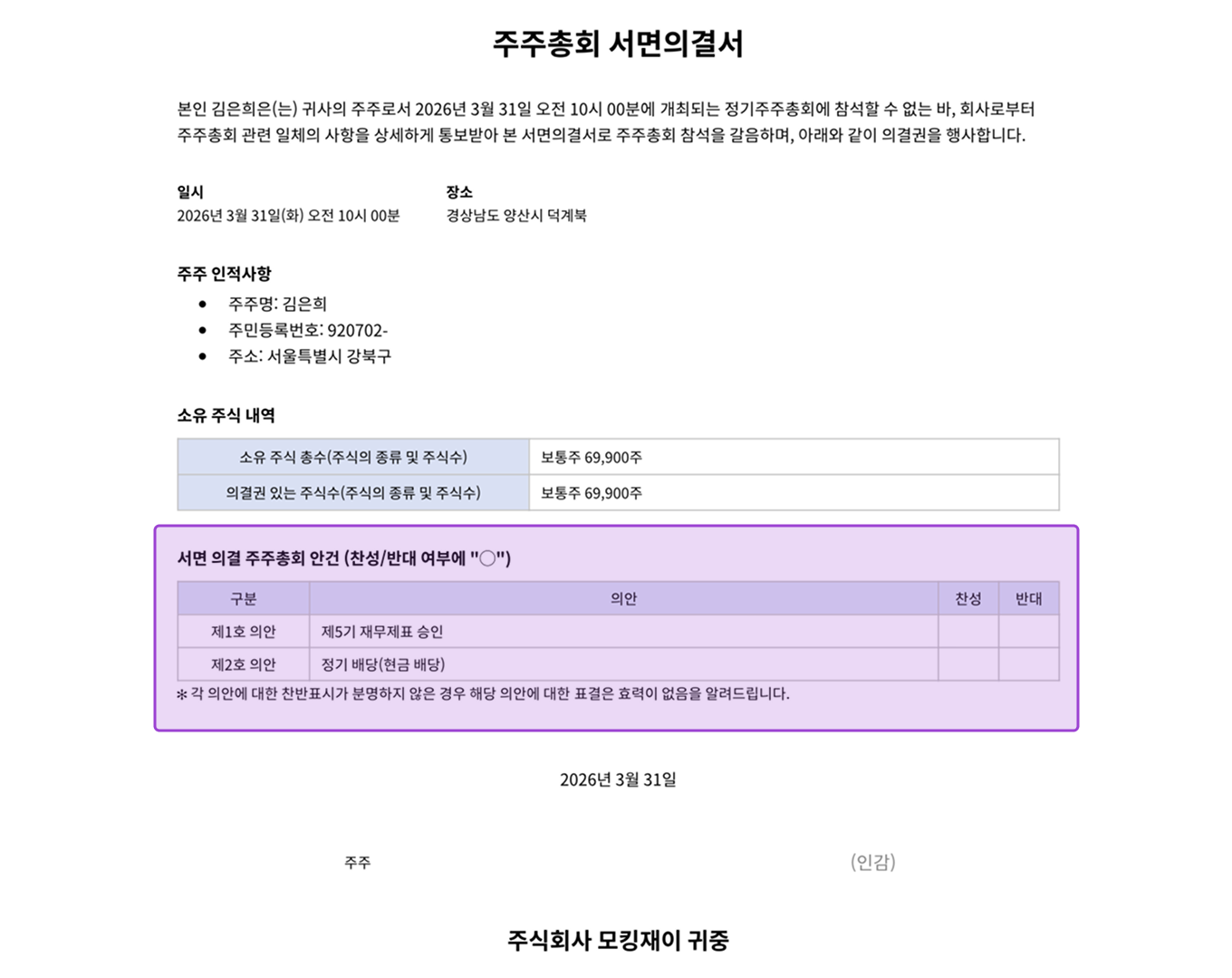 https://res.cloudinary.com/zuzu-homepage/image/upload/v1768374482/ujsp3em4vcqmgycvc93p.png