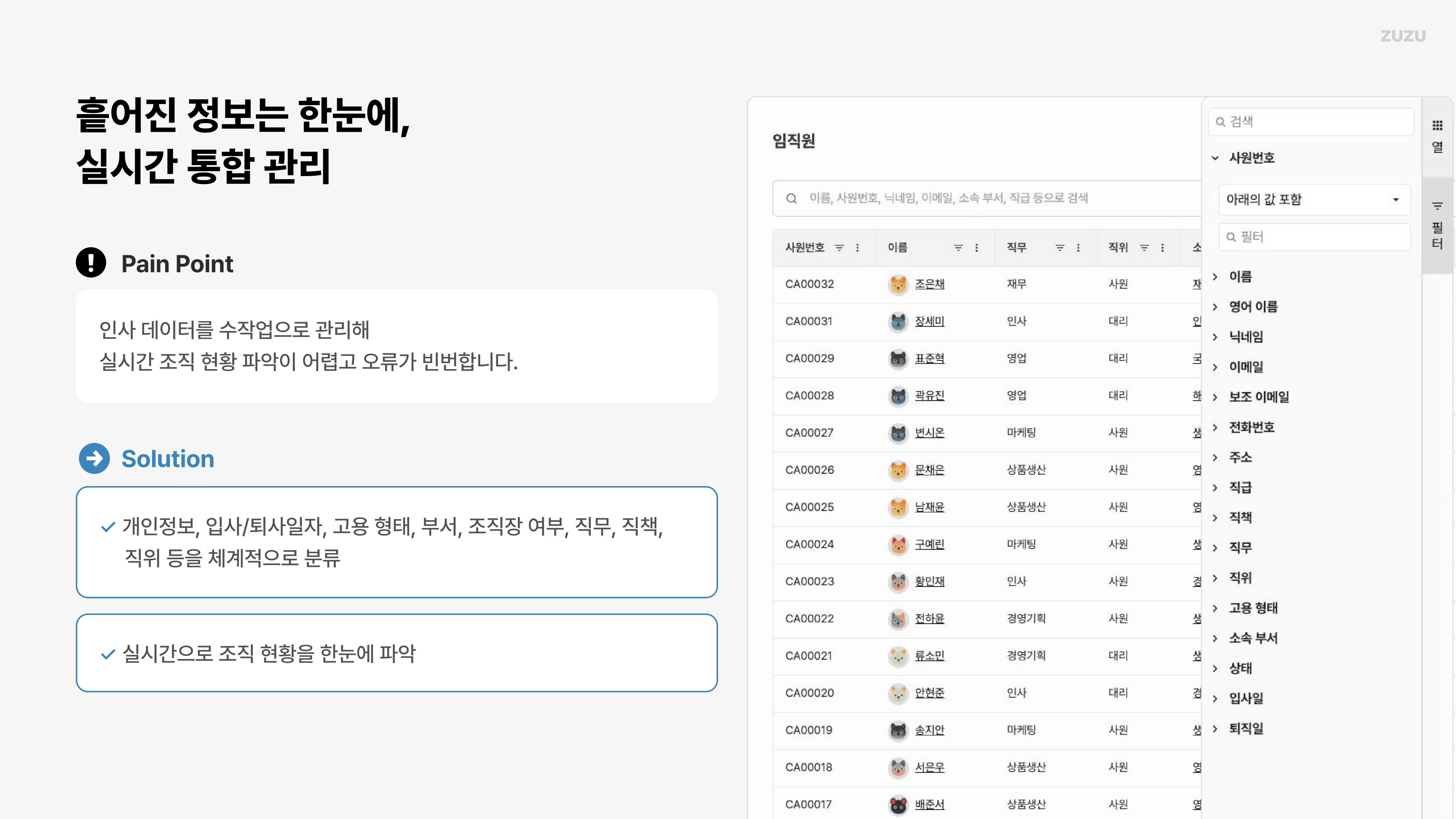 https://res.cloudinary.com/zuzu-homepage/image/upload/v1768556057/fnwvshkte6obuskedrap.png