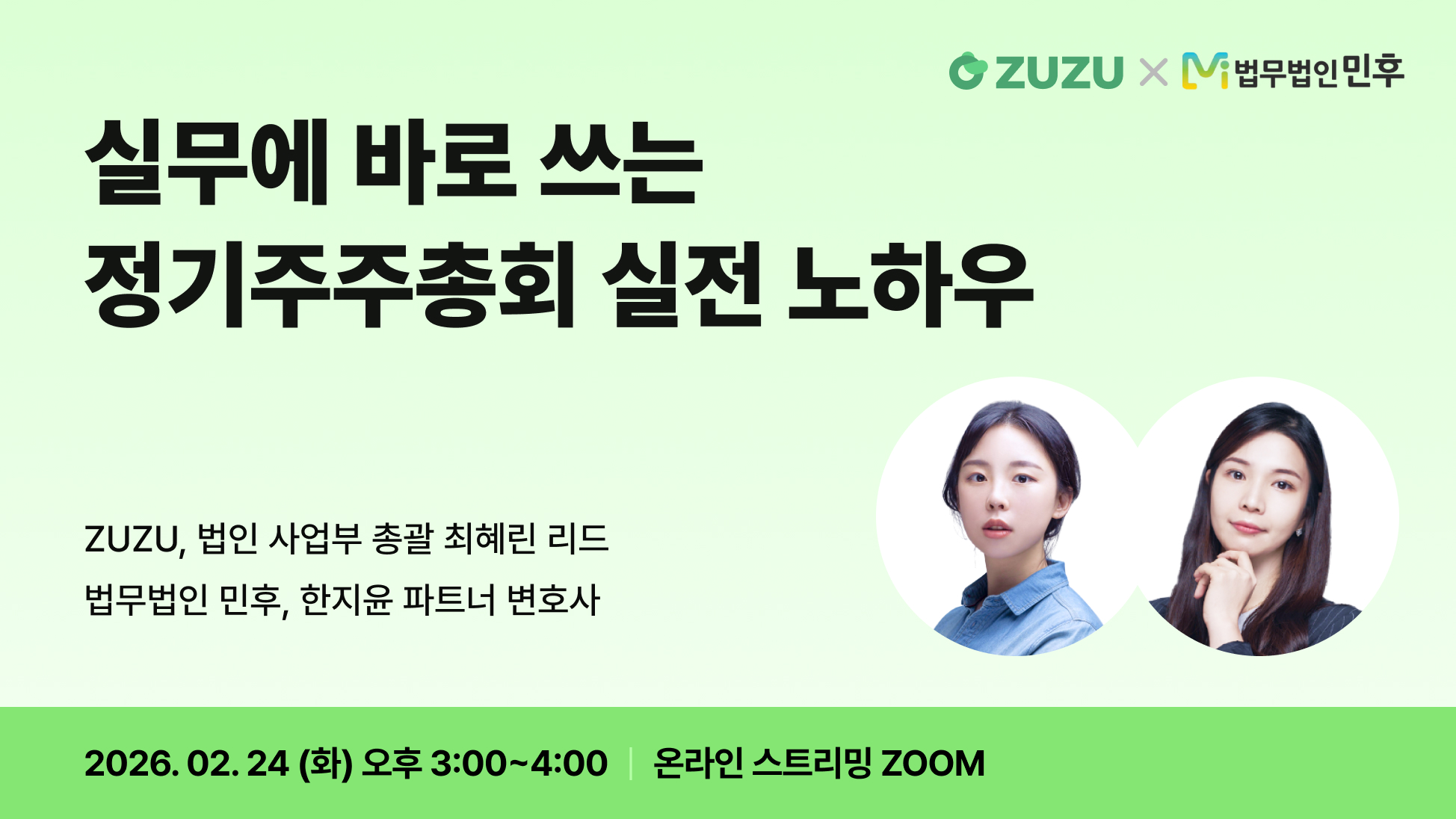 https://res.cloudinary.com/zuzu-homepage/image/upload/v1769751119/etv3lik5av8pqoxbwo8t.jpg