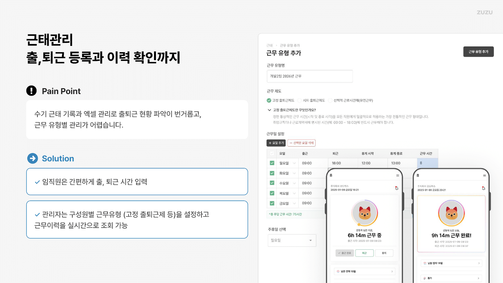 https://res.cloudinary.com/zuzu-homepage/image/upload/v1770022991/jlp4d1hjs4xfxkd4oeqh.png