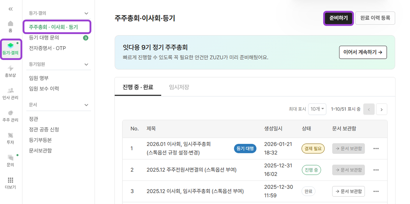 https://res.cloudinary.com/zuzu-homepage/image/upload/v1770971507/Group_2078_szzmy5.png