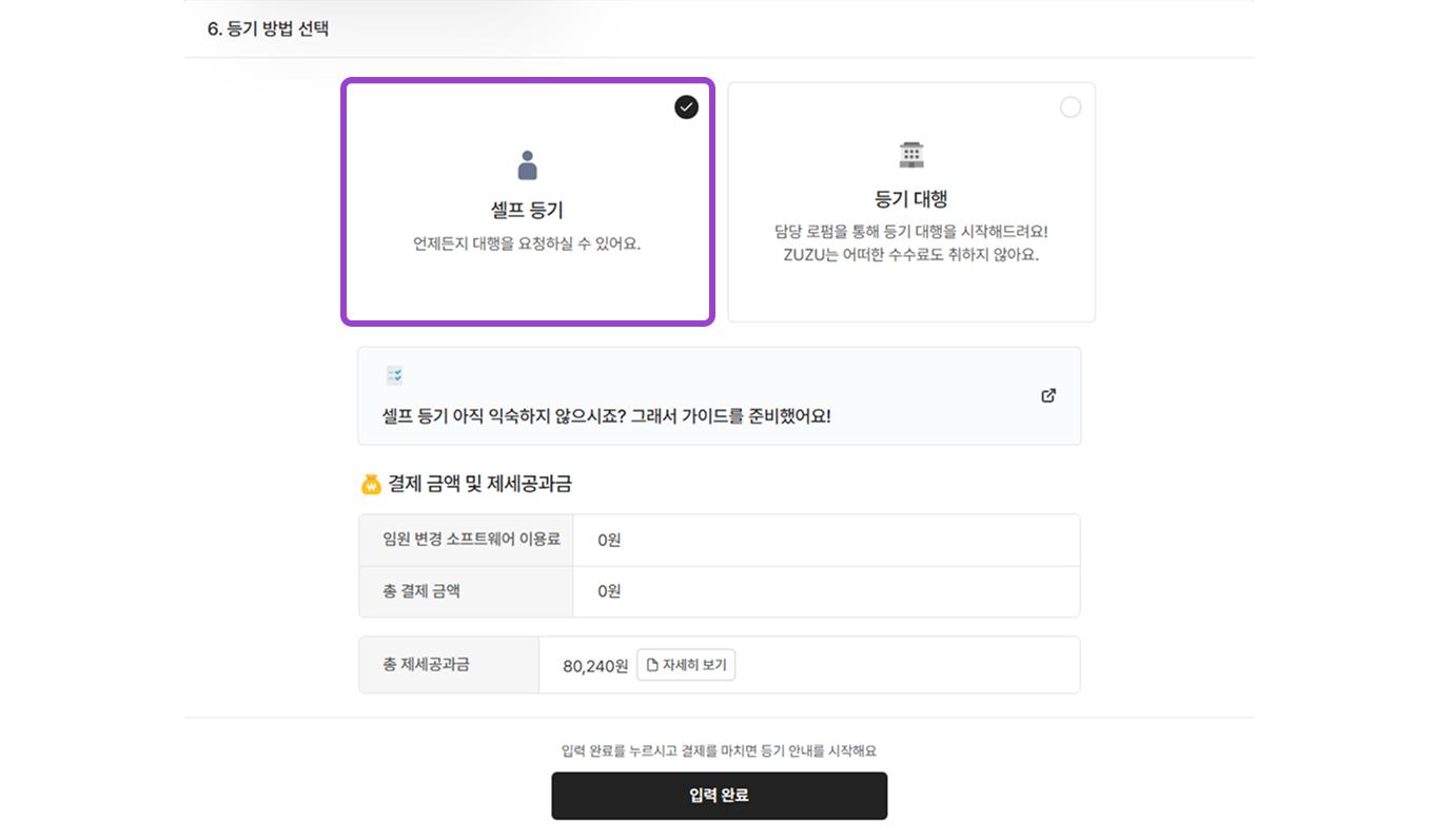 https://res.cloudinary.com/zuzu-homepage/image/upload/v1770972171/Group_2084_ueeczi.png