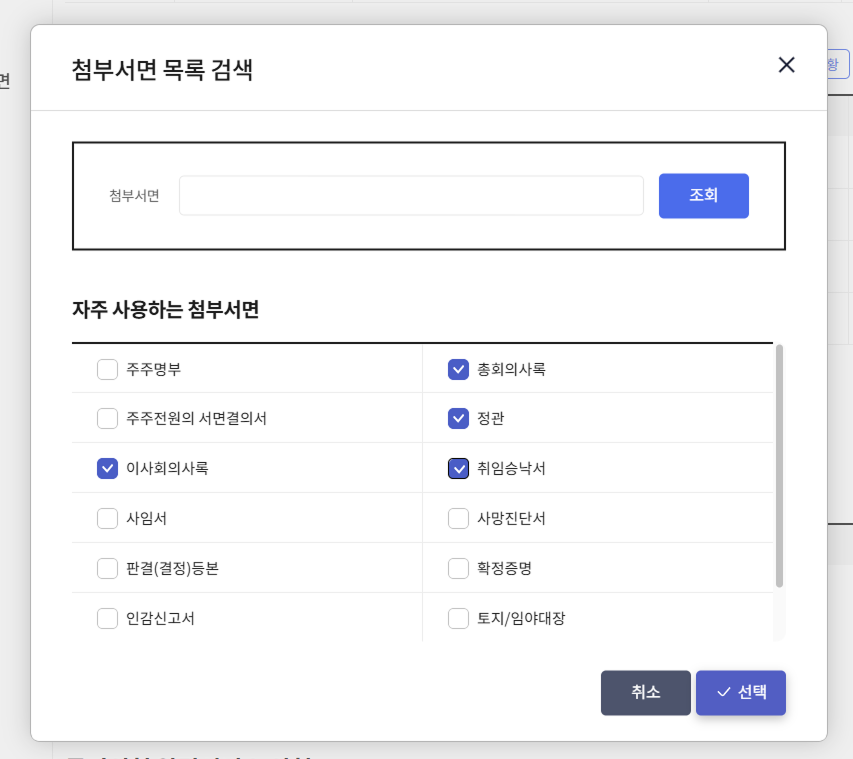 https://res.cloudinary.com/zuzu-homepage/image/upload/v1770976696/image_28000_yk3ktw.png