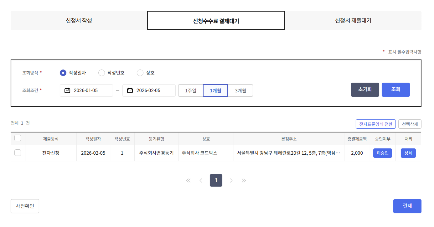 https://res.cloudinary.com/zuzu-homepage/image/upload/v1770976883/image_28002_ujiwdu.png