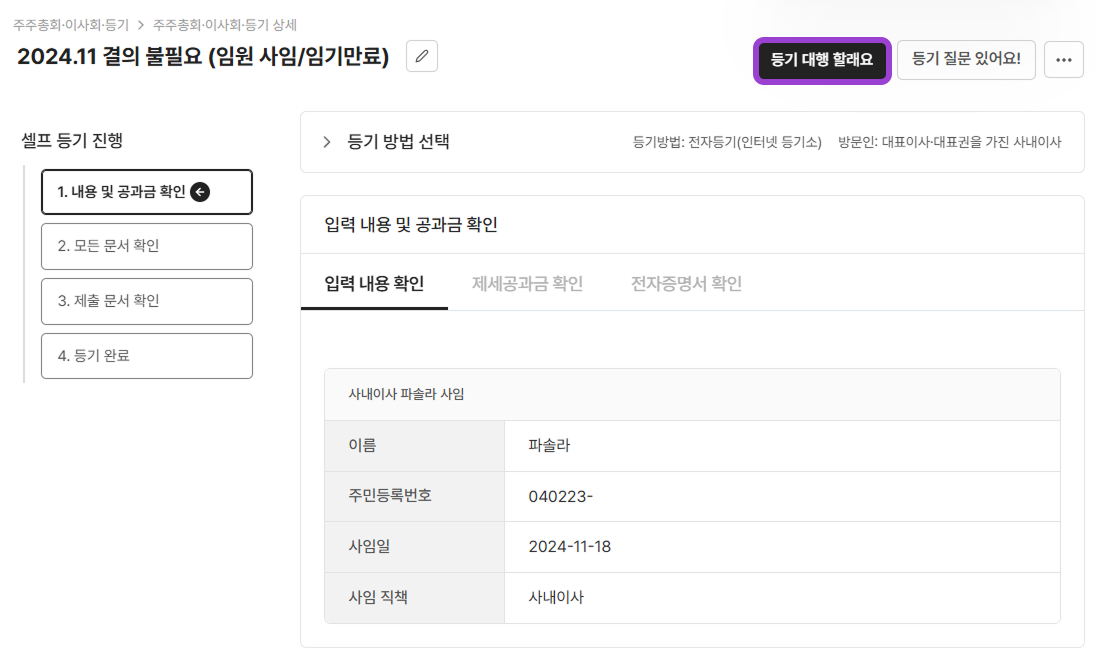 https://res.cloudinary.com/zuzu-homepage/image/upload/v1770977431/Group_2088_mn54rh.png