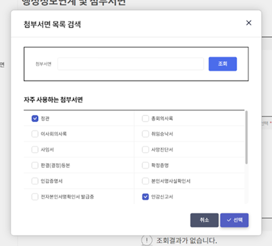 https://res.cloudinary.com/zuzu-homepage/image/upload/v1770979332/image_28007_cmru0q.png