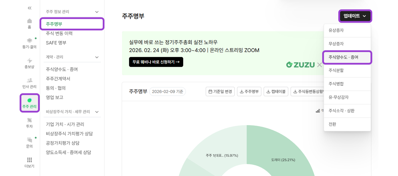 https://res.cloudinary.com/zuzu-homepage/image/upload/v1771487649/Group_2090_g9f1ho.png