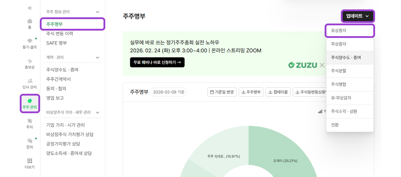 https://res.cloudinary.com/zuzu-homepage/image/upload/v1771488104/Group_2090_v92bdg.png