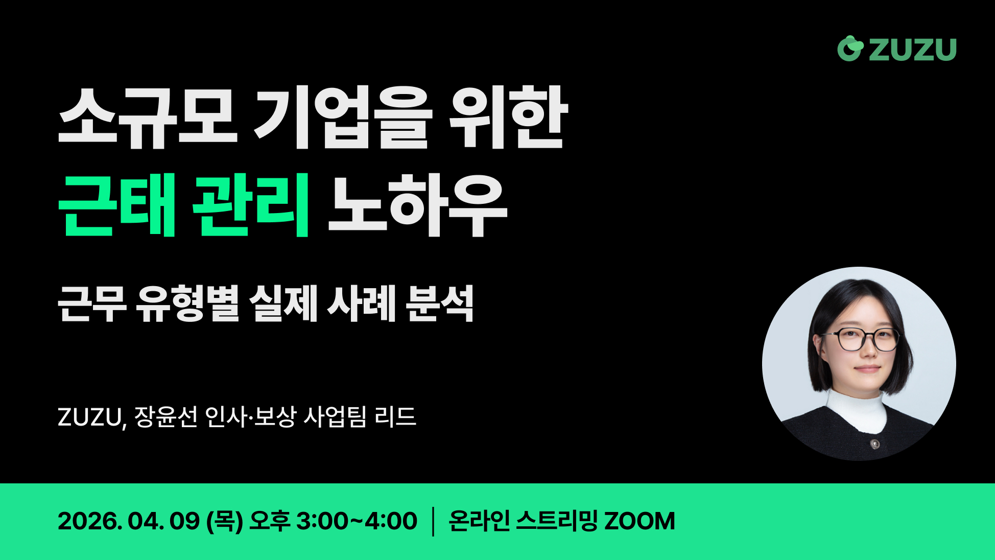 https://res.cloudinary.com/zuzu-homepage/image/upload/v1773366791/uymy67nk7ttppfrqtz4g.jpg