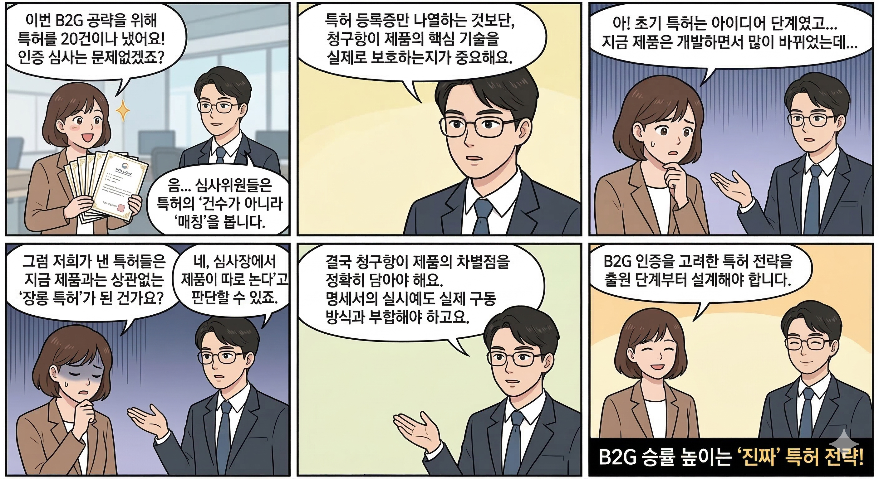 https://res.cloudinary.com/zuzu-homepage/image/upload/v1773987071/hoggevf2zx5fsiz8xfza.png