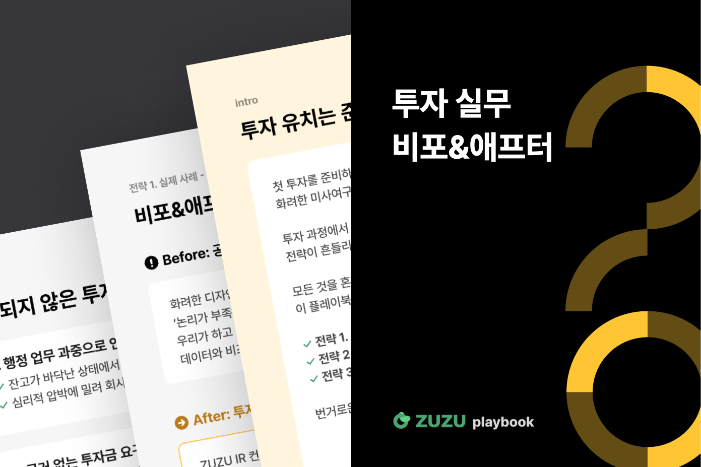 https://res.cloudinary.com/zuzu-homepage/image/upload/v1776411254/jwbujq1a3tzorqspzg3l.jpg