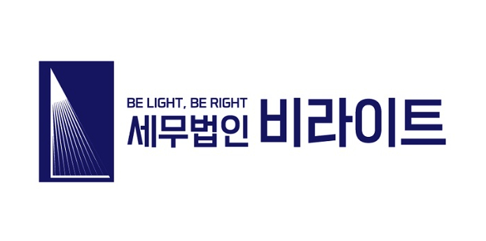 세무법인 비라이트프로필 이미지