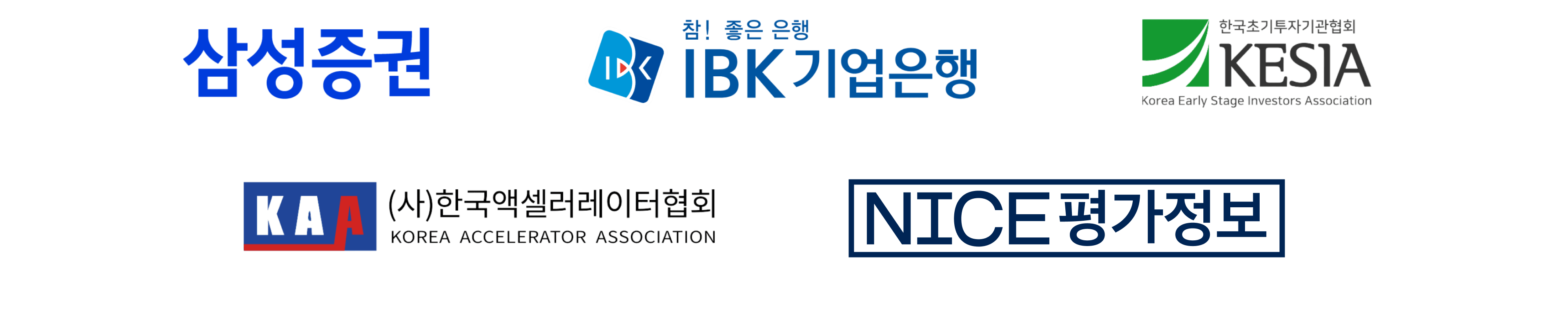 association partner logos