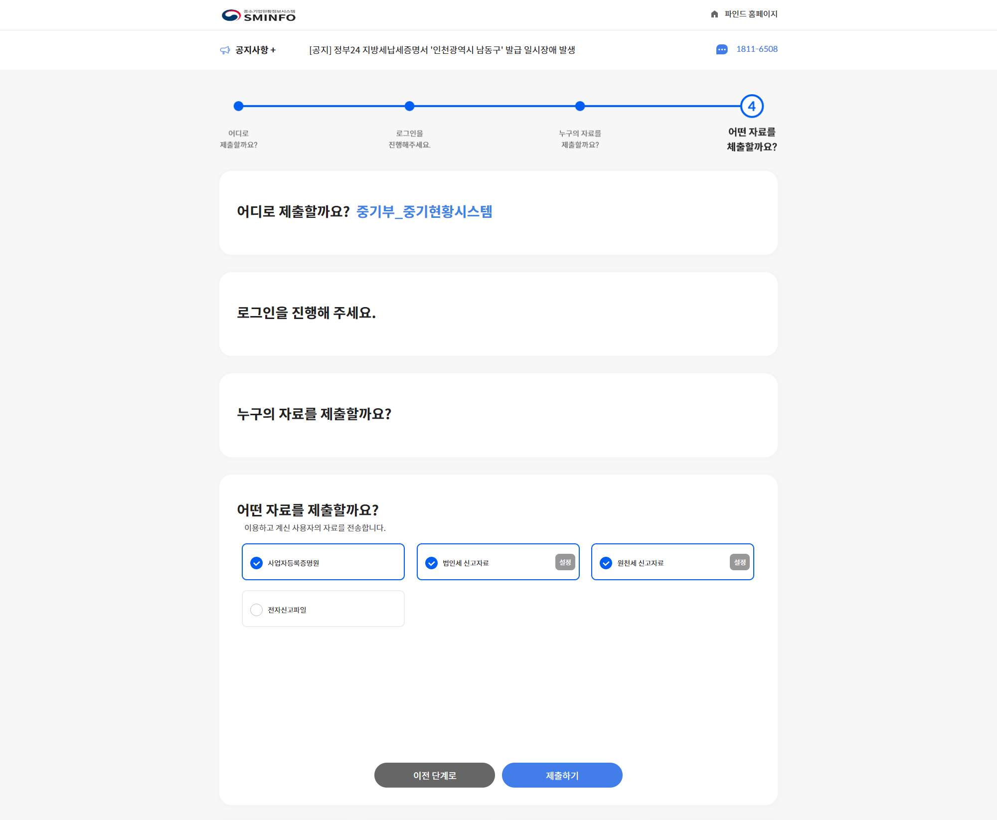 https://res.cloudinary.com/zuzu/image/upload/q_30,f_auto/v1712898492/vftj6mht5jp7vqsutyoy.png