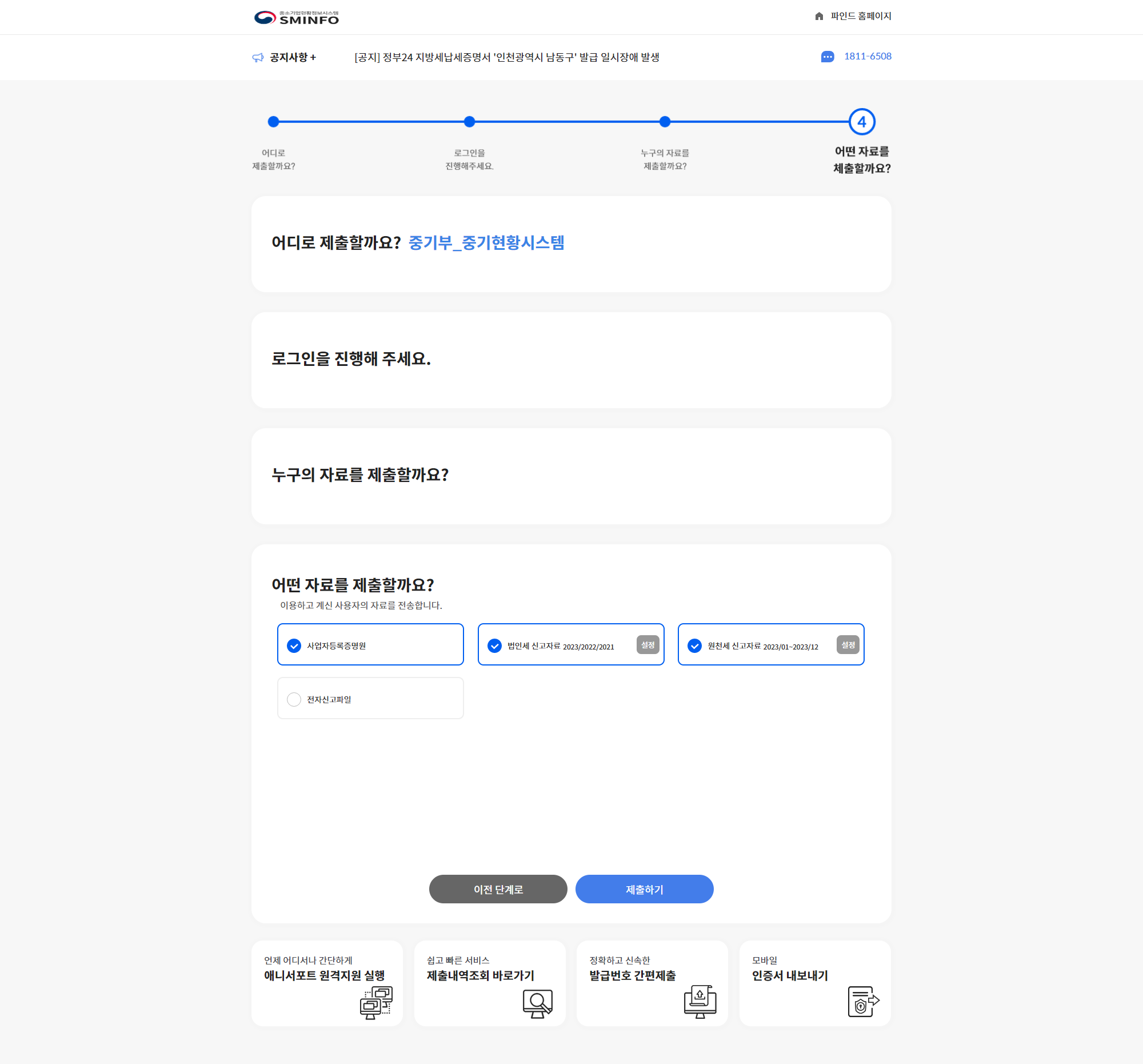 https://res.cloudinary.com/zuzu/image/upload/q_30,f_auto/v1712898609/sgytm1pr1p5vpac5foqz.png