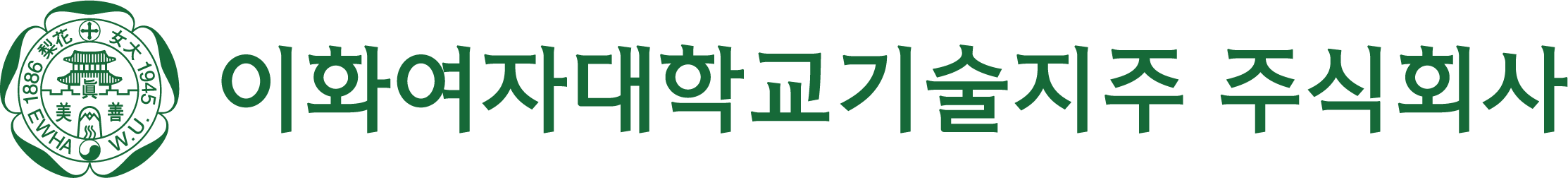 이화여자대학교기술지주