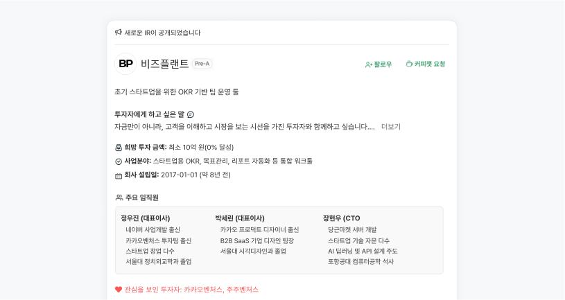 
                                                실시간 딜 피드
                                            
